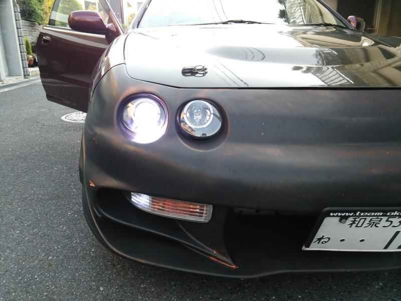 integra