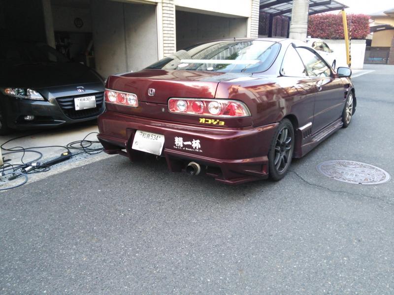 integra